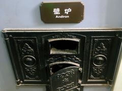 -青岛德国监狱旧址博物馆