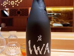 -鮨然(然寿司钱粮胡同店)