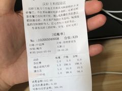 -汉虾王.小龙虾.武汉菜.粤菜(科技园店)