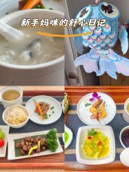 点击看大图 -沪壹健康国际母婴月子中心(360复旦奥医一妇婴东院店)