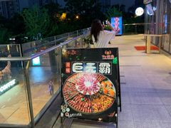 -虾满堂小龙虾烧烤(富荟广场店)