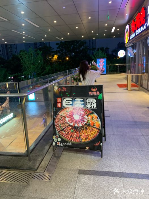 虾满堂小龙虾烧烤(富荟广场店)图片