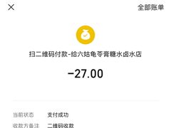 -六姑龟苓膏糖水卤水店