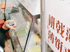 -成裕雪糕店(士多店)