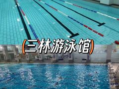 -江湾体育中心游泳馆