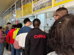 -汪家馄饨(集庆路店)
