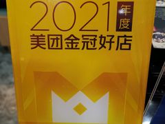 -壹只卤鹅(华润万家店)