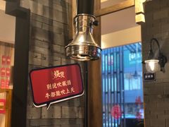-烧货·活海鲜炭烧(湖滨商业街店)