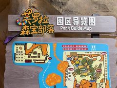 -杭州开元森泊度假乐园