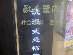 -荒岛实景沉浸密室(江汉路1店)