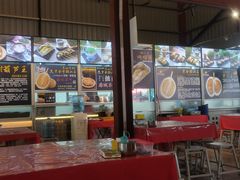 -都念榴莲·城市榴莲