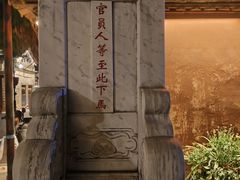 -巍山古城