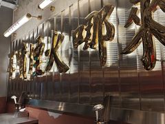 -朱光玉火锅馆(小寨原力场店)