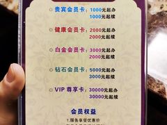 -足域印象(城市摩尔店)