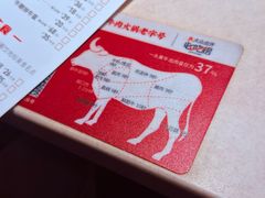 -潮泰牛肉火锅 · 创于1992年(车公庙店)