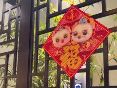-徽州小镇(高新店)