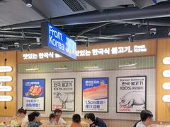 -阿亲家·韩式无限烤肉(春熙路店)