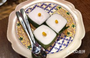 Coconut Taro Blocks