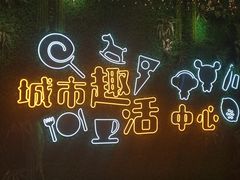 -保利MALL(天鹅湖店)
