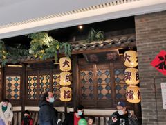 门面-南京大牌档(龙湖长楹天街店)
