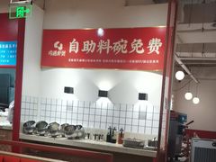 -鸡遇虾煲干锅火锅(小寨金莎店)