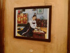 -高丽屋(天宁寺店)