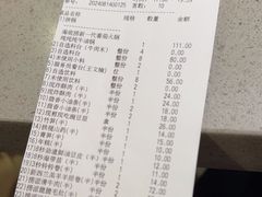 -海底捞火锅(天津SM城市广场店)