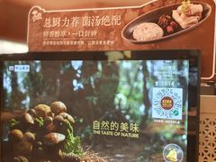 -巴奴毛肚火锅(七宝领展广场店)