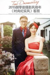 IMG_1330---苏州HX-合喜映画婚纱摄影
