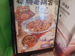-胖哥俩肉蟹煲(梅溪步步高店)