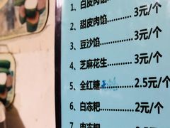 -夹江老头叶儿粑(石雁儿小区店)