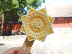 -北京古代建筑博物馆
