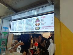 -猫街饭团(顶澳仔猫街店)