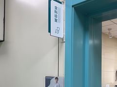 -北京观赏动物医院·24小时大型综合·猫专科·异宠专科