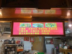 -锦泓老字号猪脏粉(东联大厦店)