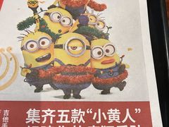 -金光华广场