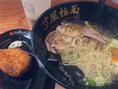 赤松茸清骨汤拉面-寸屋拉面(凯德晶萃店)