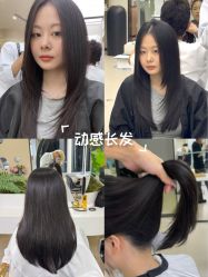 -GANO HAIR 