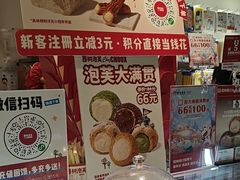 -西树泡芙(湖滨银泰in77B区店)