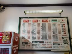 -头卡子工农兵粉店(黄兴北路店)