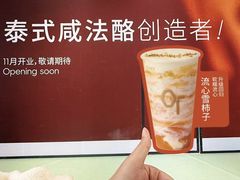 -南通CBD大有境