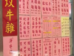 -巨记面家(泉威楼店)