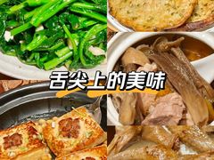 -话梅·客家小厨(东门店)