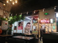 -Hi YOU你的饭局泰餐厅(雍和宫店)
