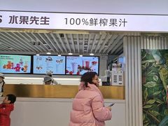 -Mr.Fruits水果先生(蓝色港湾店)