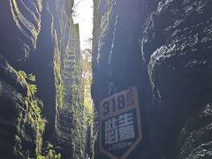 -梭布垭石林景区