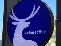 -瑞幸咖啡(青秀区龙光世纪A座店)