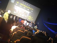 -天幕新彩云国际影城(激光巨幕店)