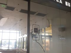 -喜茶(永旺梦乐城店)