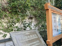 -老外街